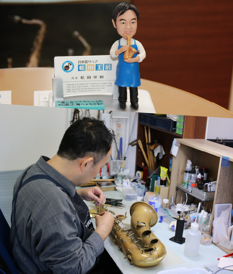 確かなリペア技術へのこだわりお客様とのコミュニケーションを心がけて、皆様の楽しい音楽ライフをお手伝いいたします